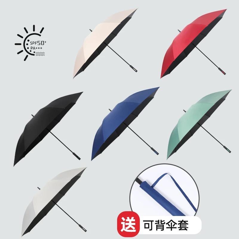 依晴伞业