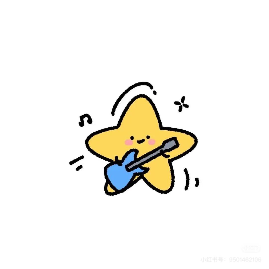 爱吃薯条的星🍟