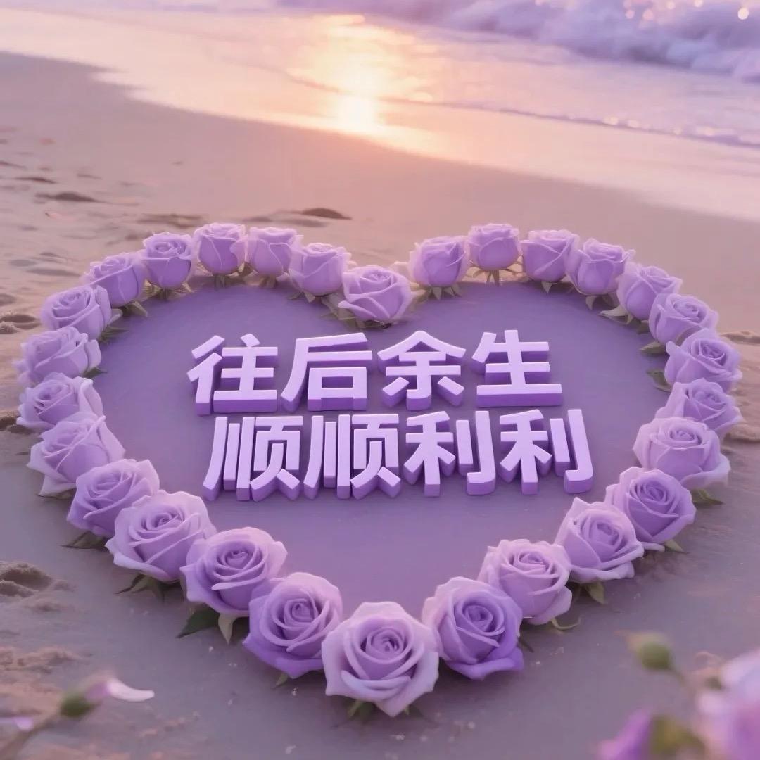 惜缘3