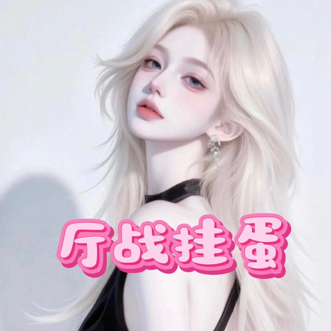 娅贤💋