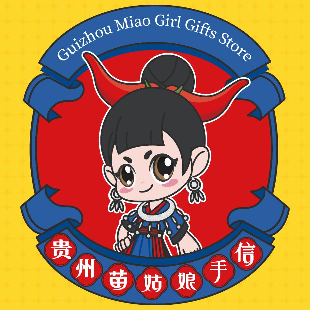 贵州苗姑娘手信