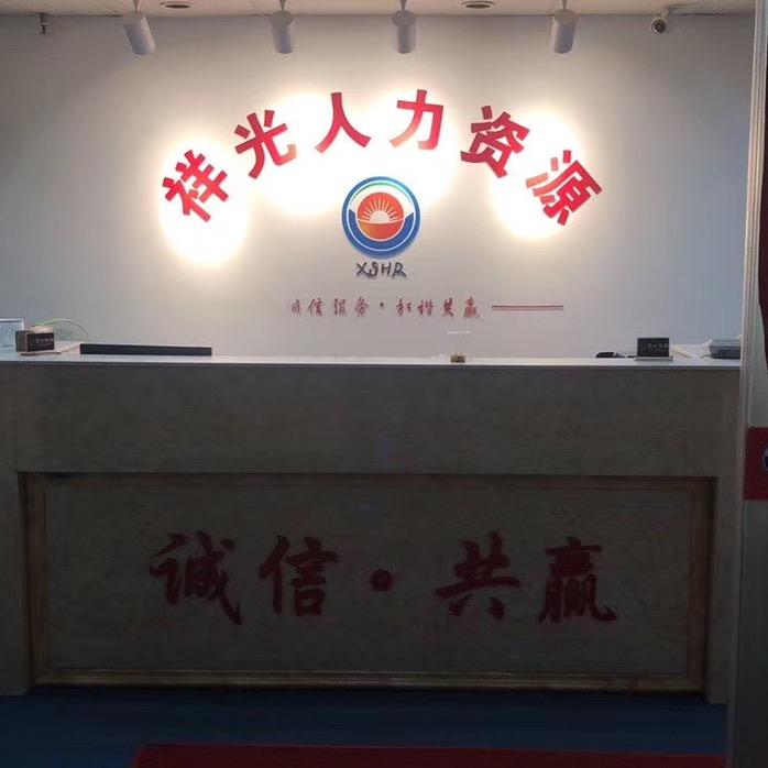 军哥讲厂（敢说真话）