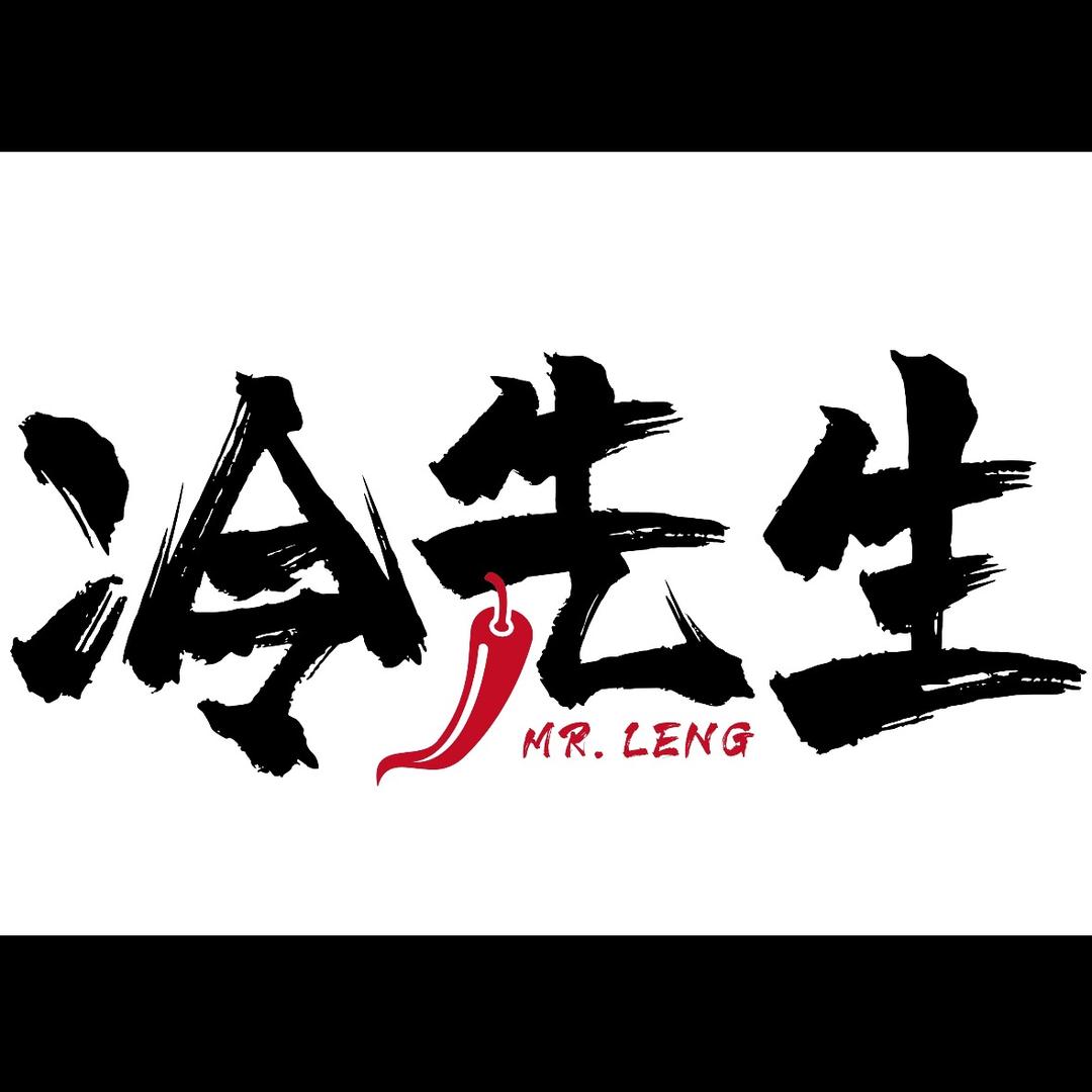莽夫