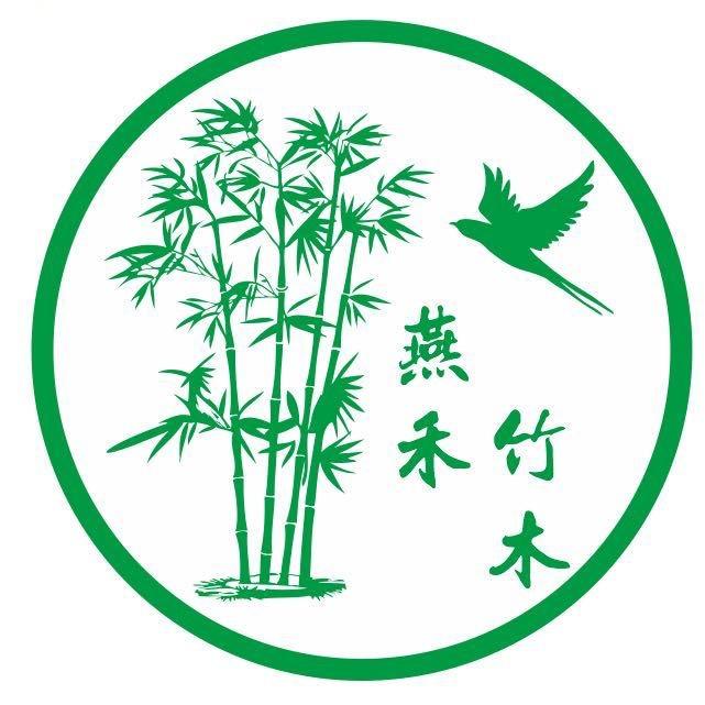 燕禾竹制家居用品加工厂
