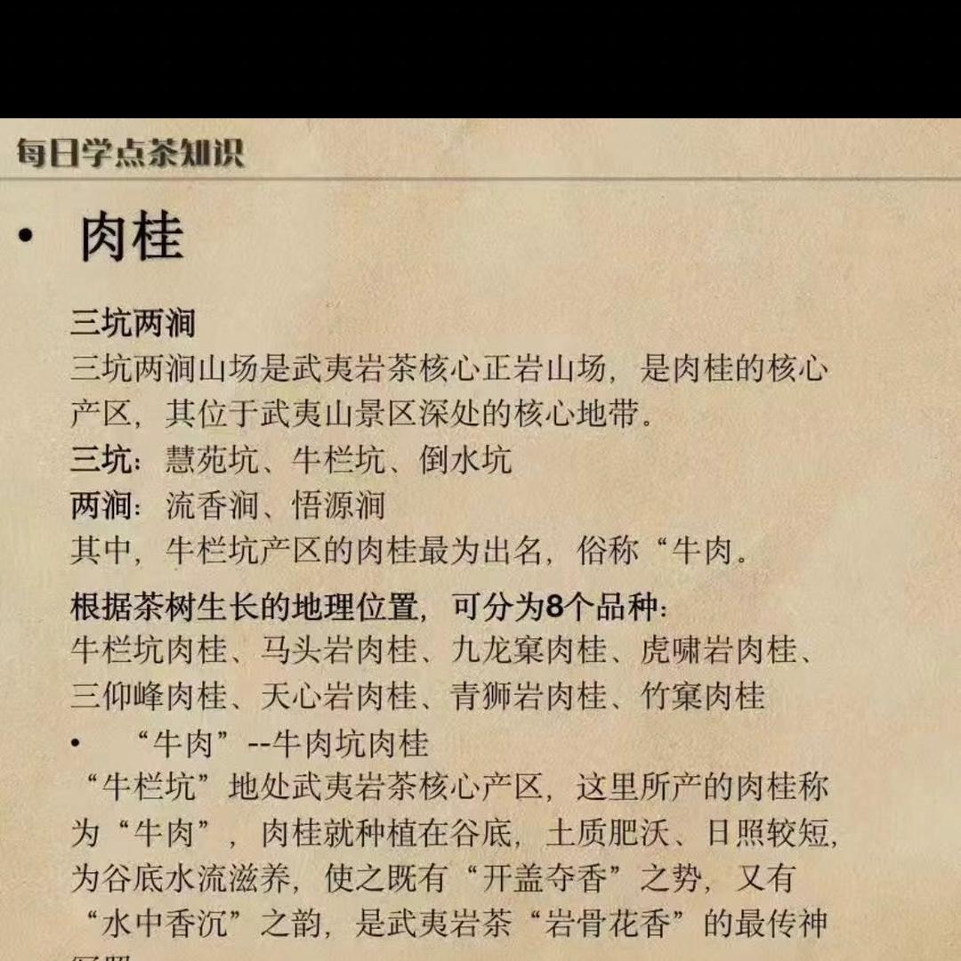 空山茶叶（邱家三小妹）