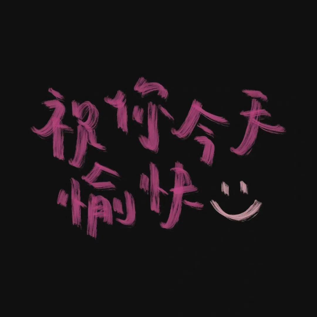 爱看🎬的🧑🏻‍🦱（见过鹿晗版）