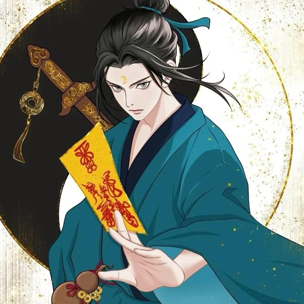 南星•守宫