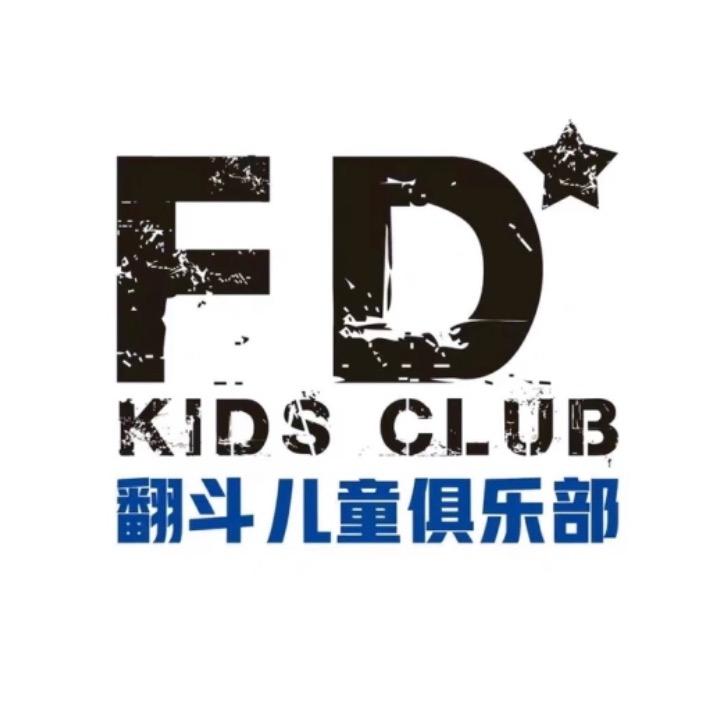 松原翻斗平衡车体能训练馆