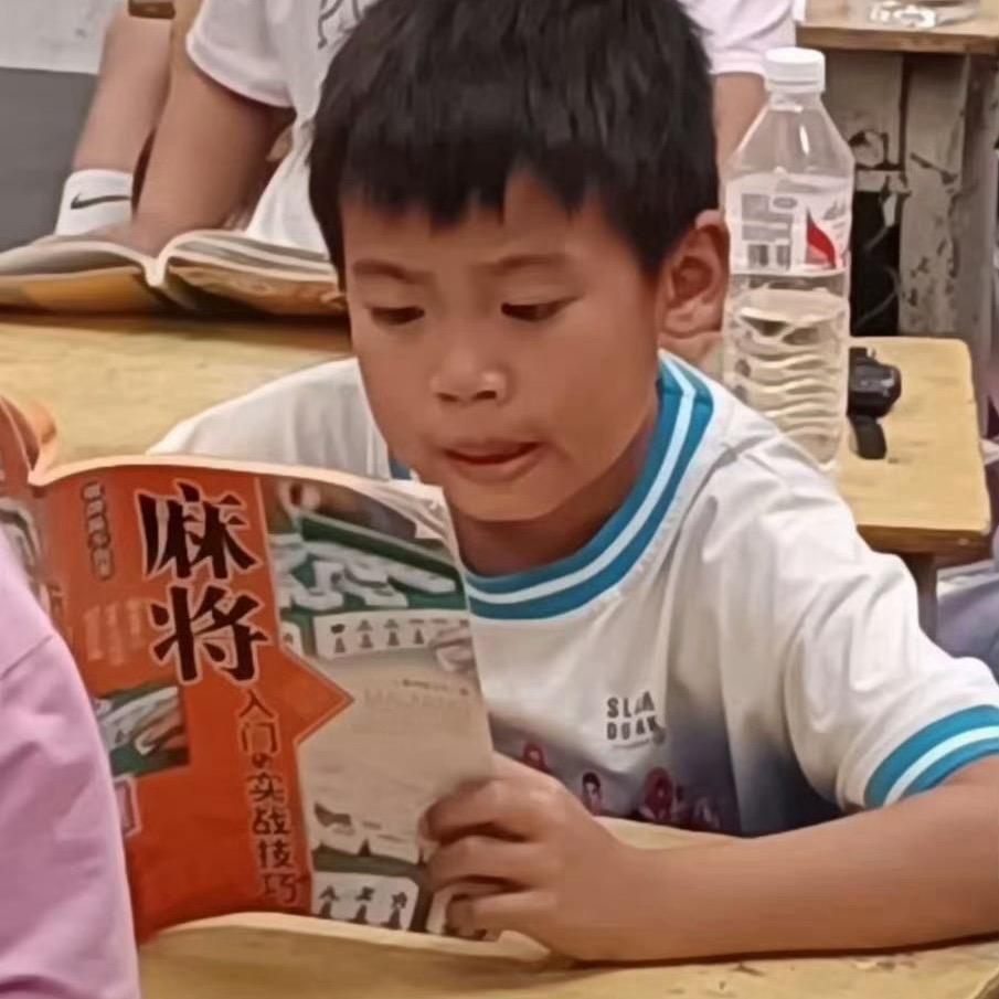 黄毛阿飞