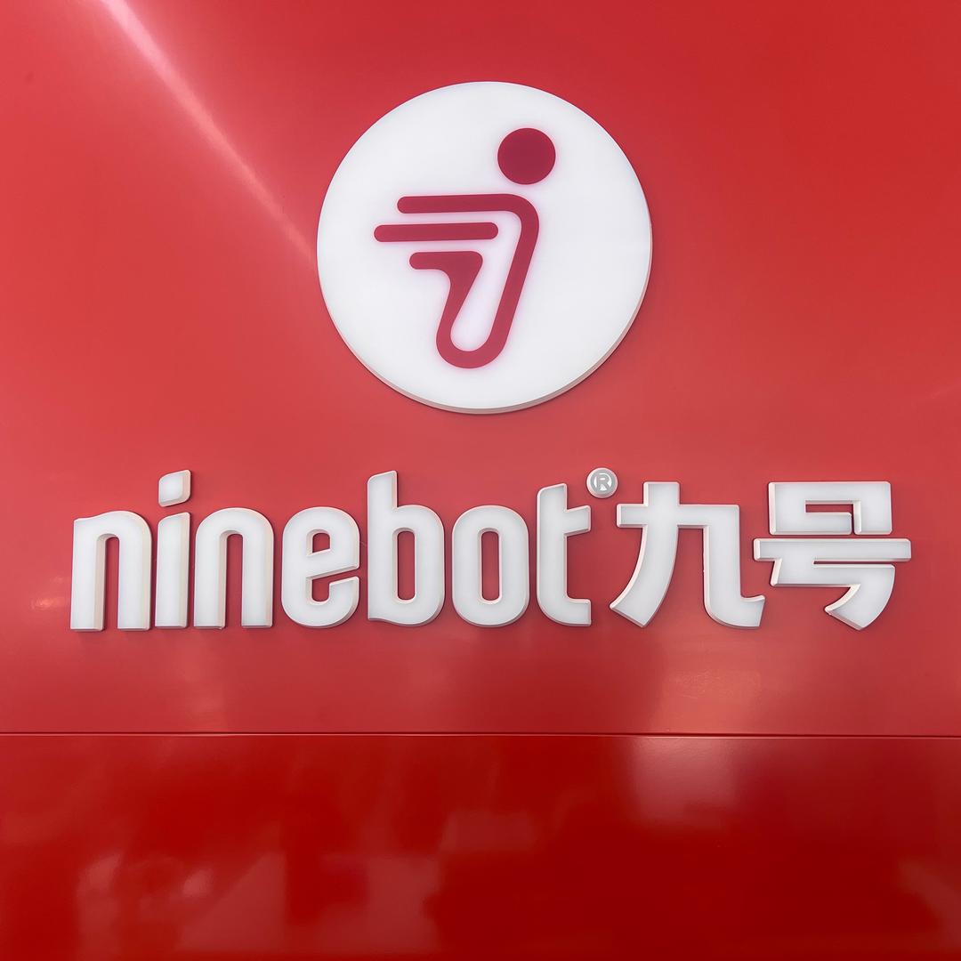 乐清盐盆九号电动车店
