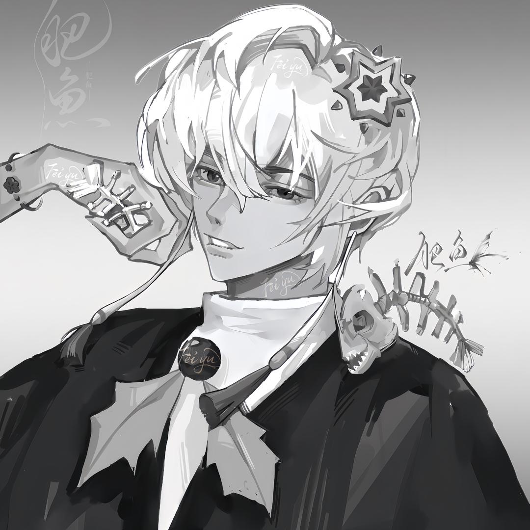 Sky·肥鱼（接✂️📸）