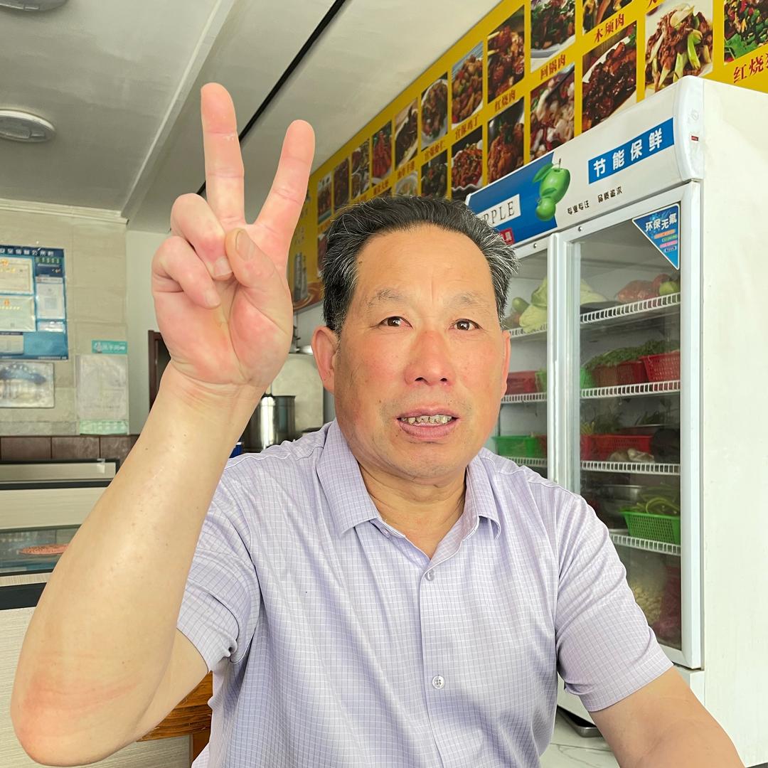 怪老头炒鸡官方号