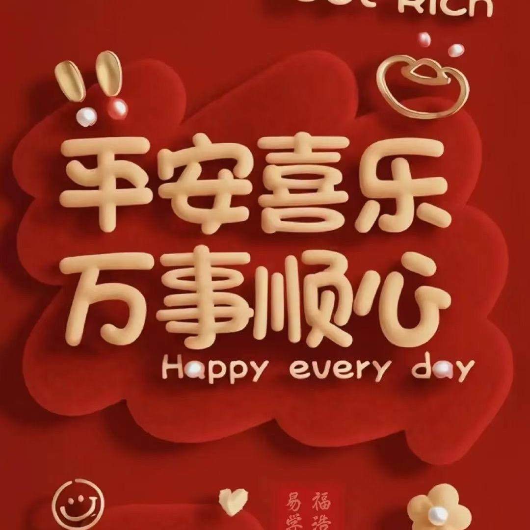 丽颜美容美发用品