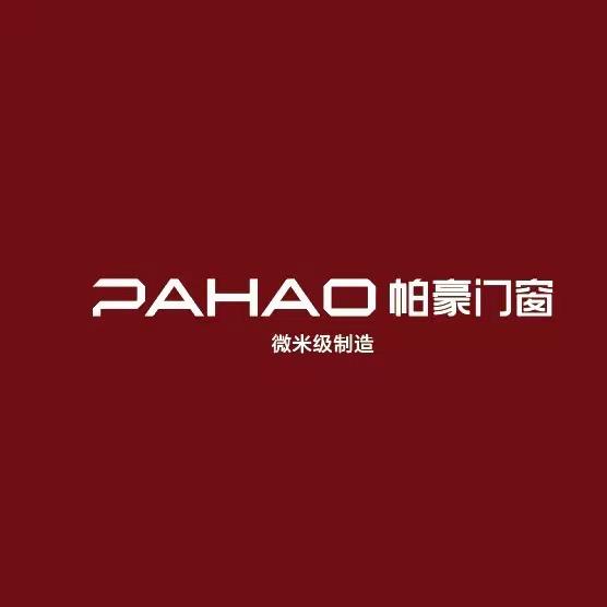 帕豪门窗（维朗迪迪集团）旗下高端品牌