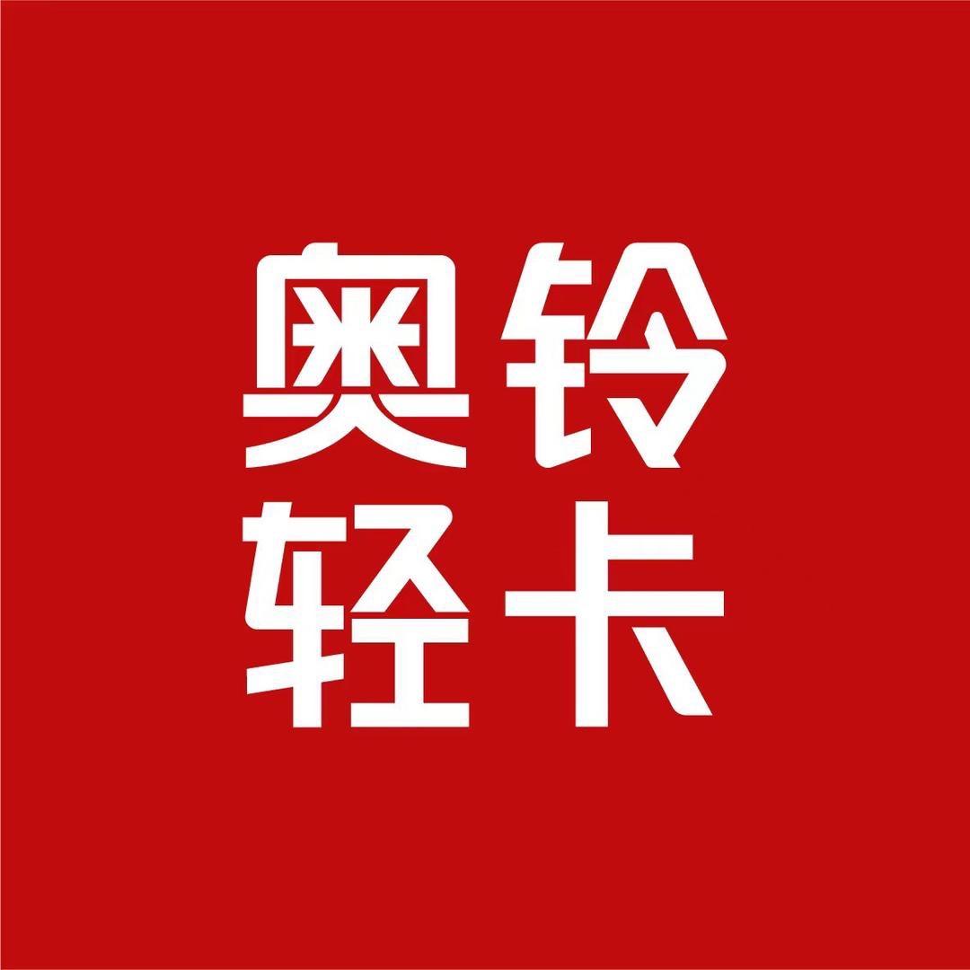 六盘水奥铃轻卡-韩旭