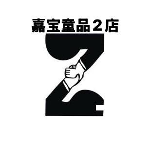 杨仔童品供应链