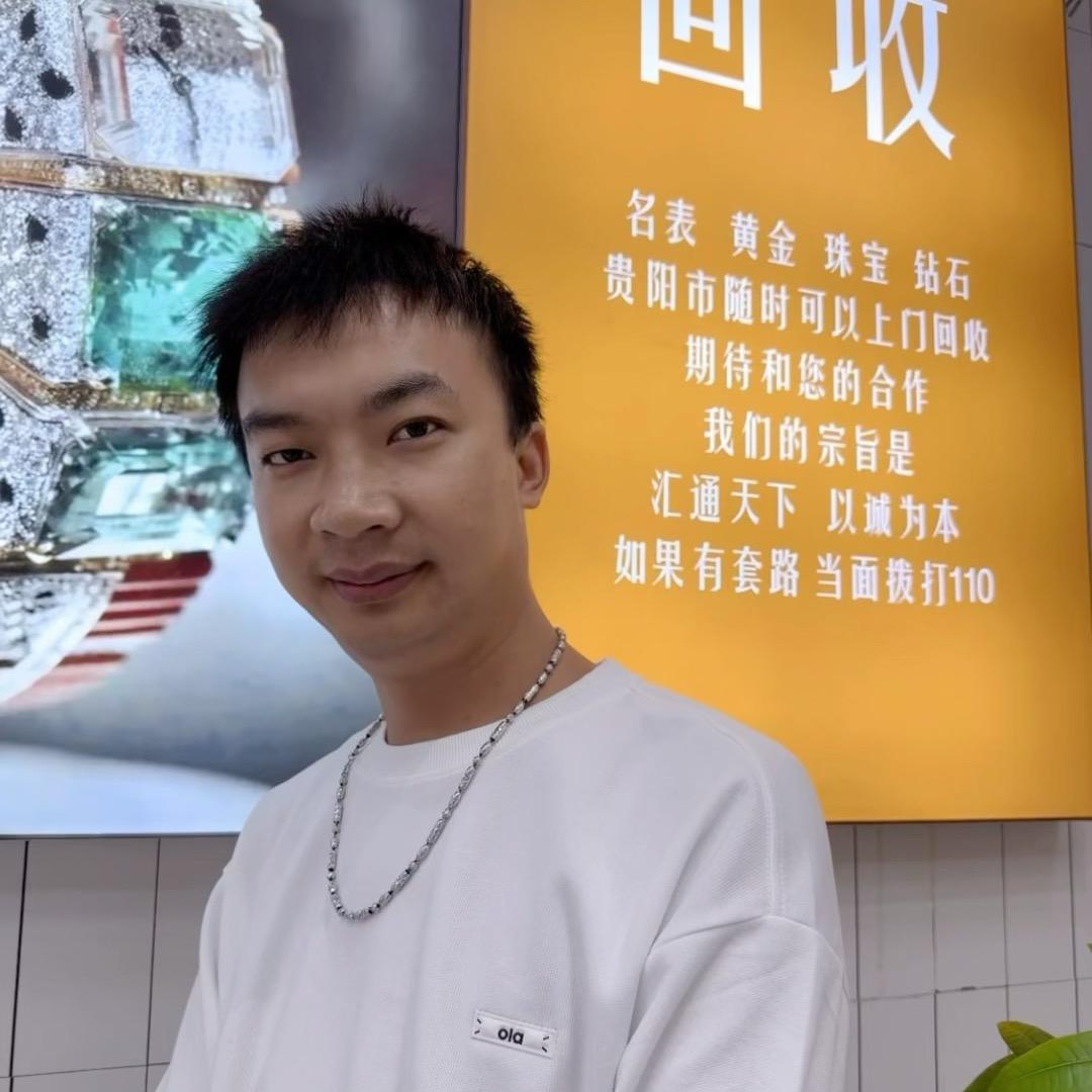 贵阳小宋实体店回收