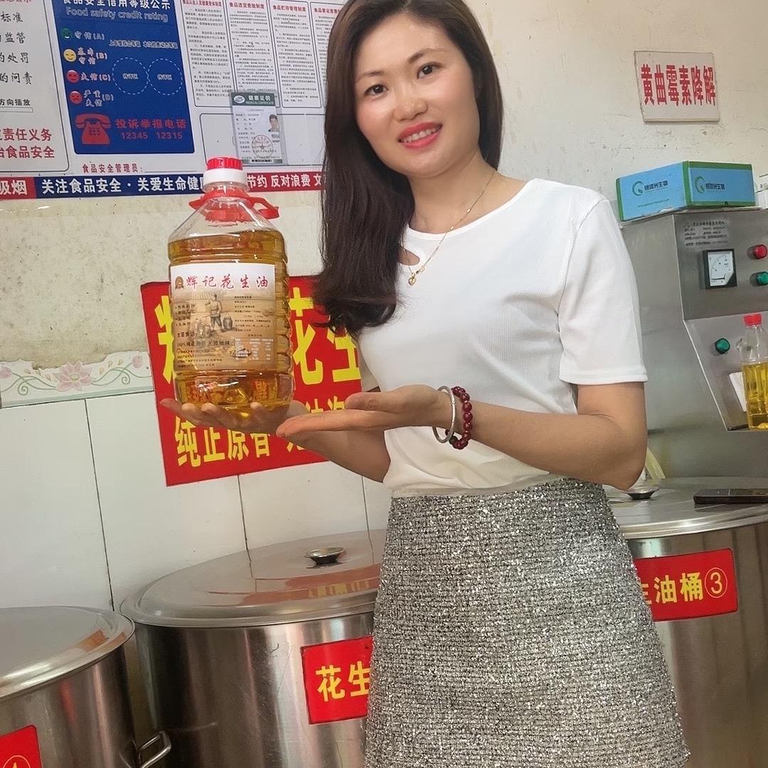 木乐辉记榨油妹·卢燕