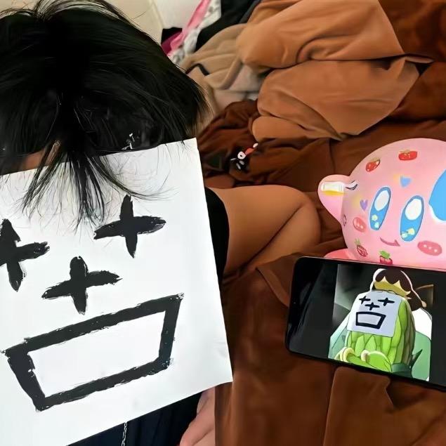 苦苦苦苦水