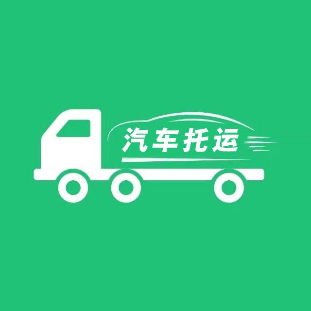 青柠运车