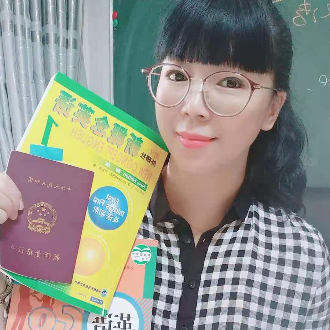 新概念英语张老师