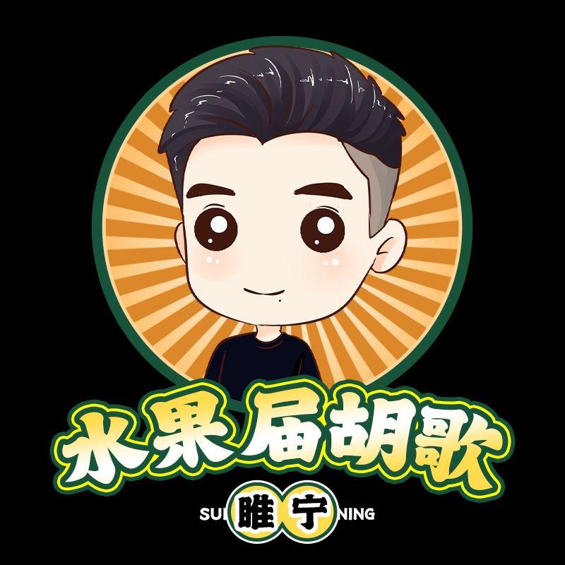 三人行果业恋购
