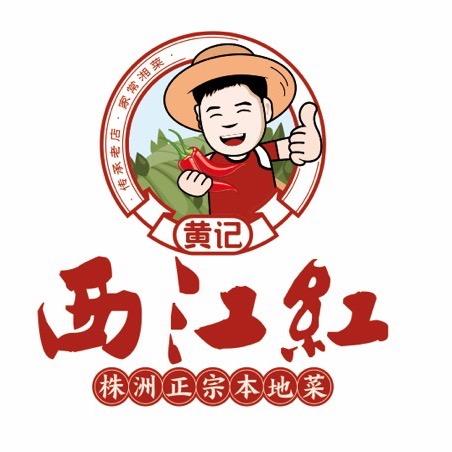 西江红株洲本地菜