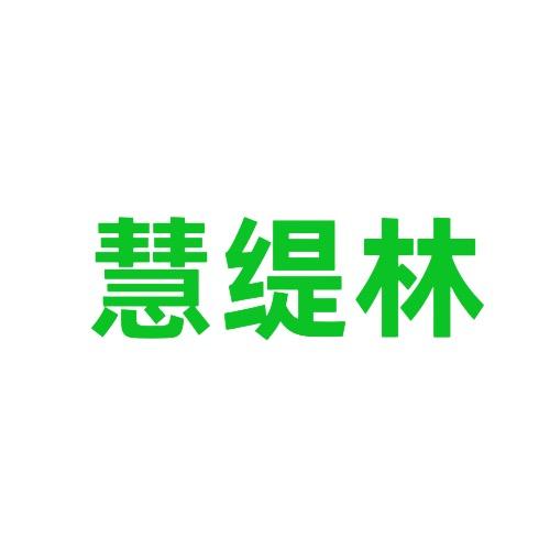惠缇林果树苗木专营店