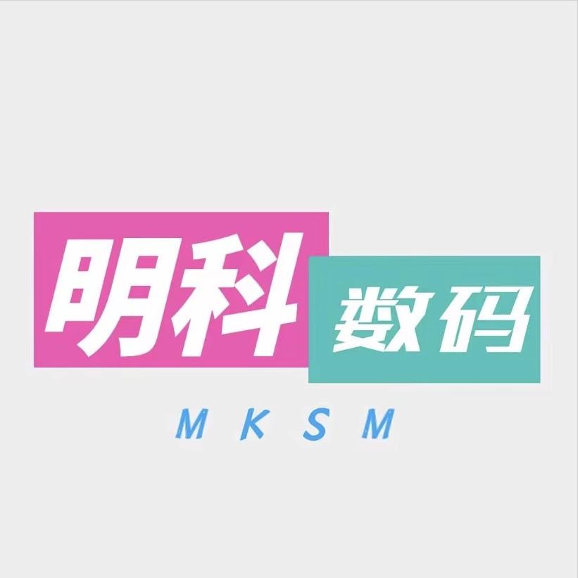 薇妮数码好物推荐