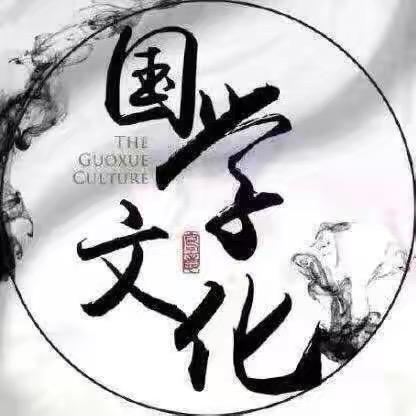 明渊先生