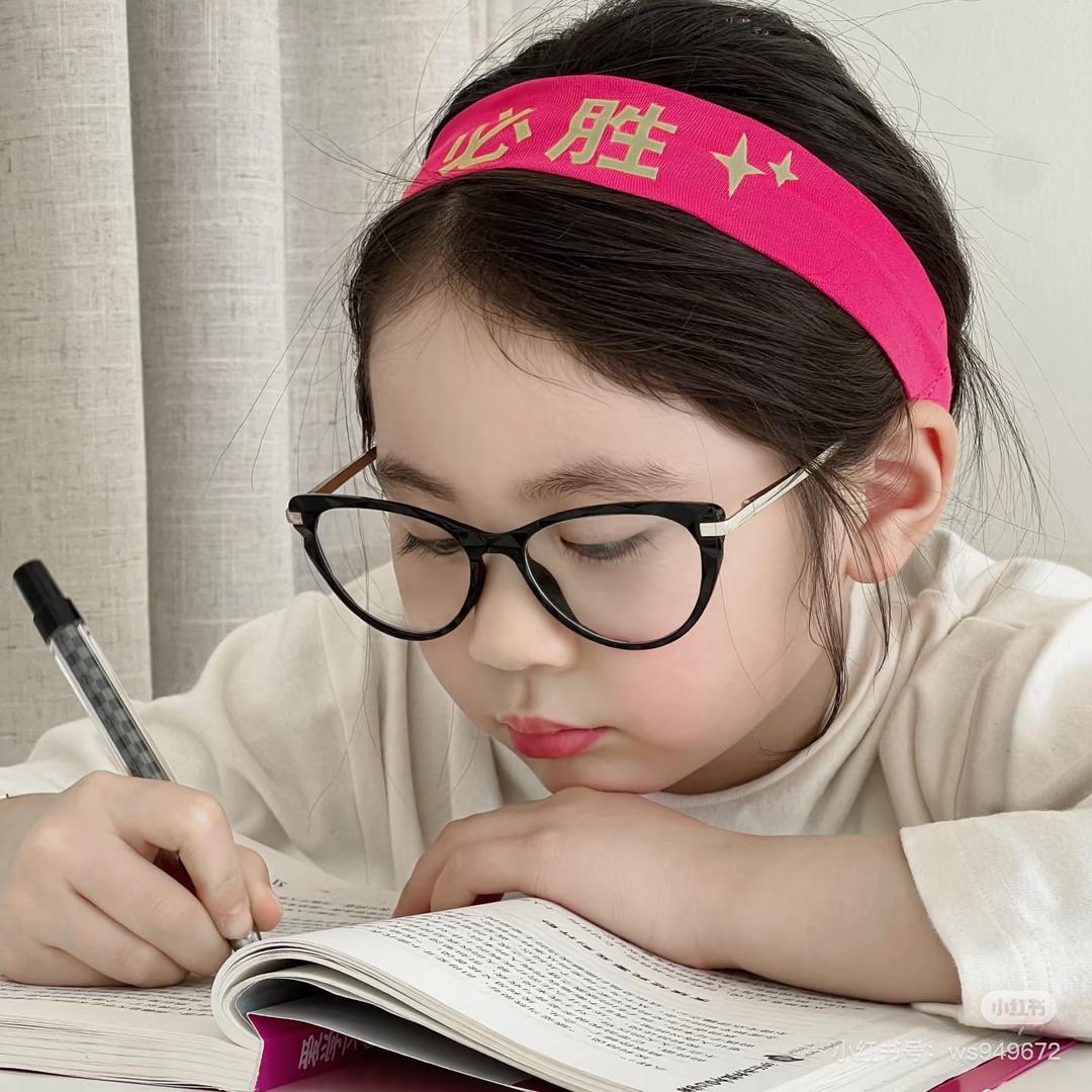 争口气（努力版）