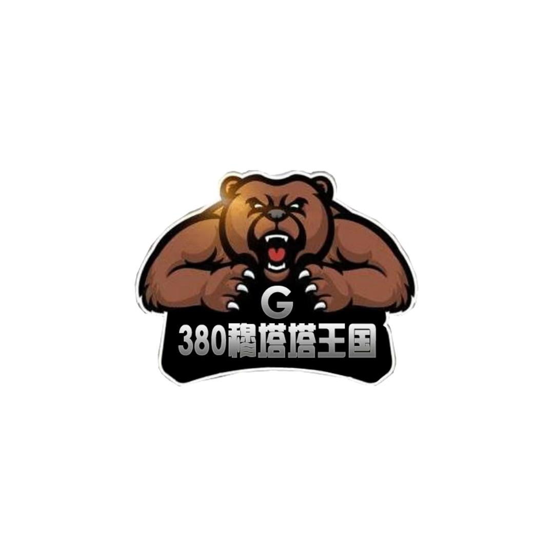 晓🐻🐻