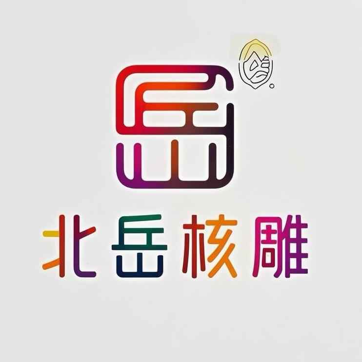北岳