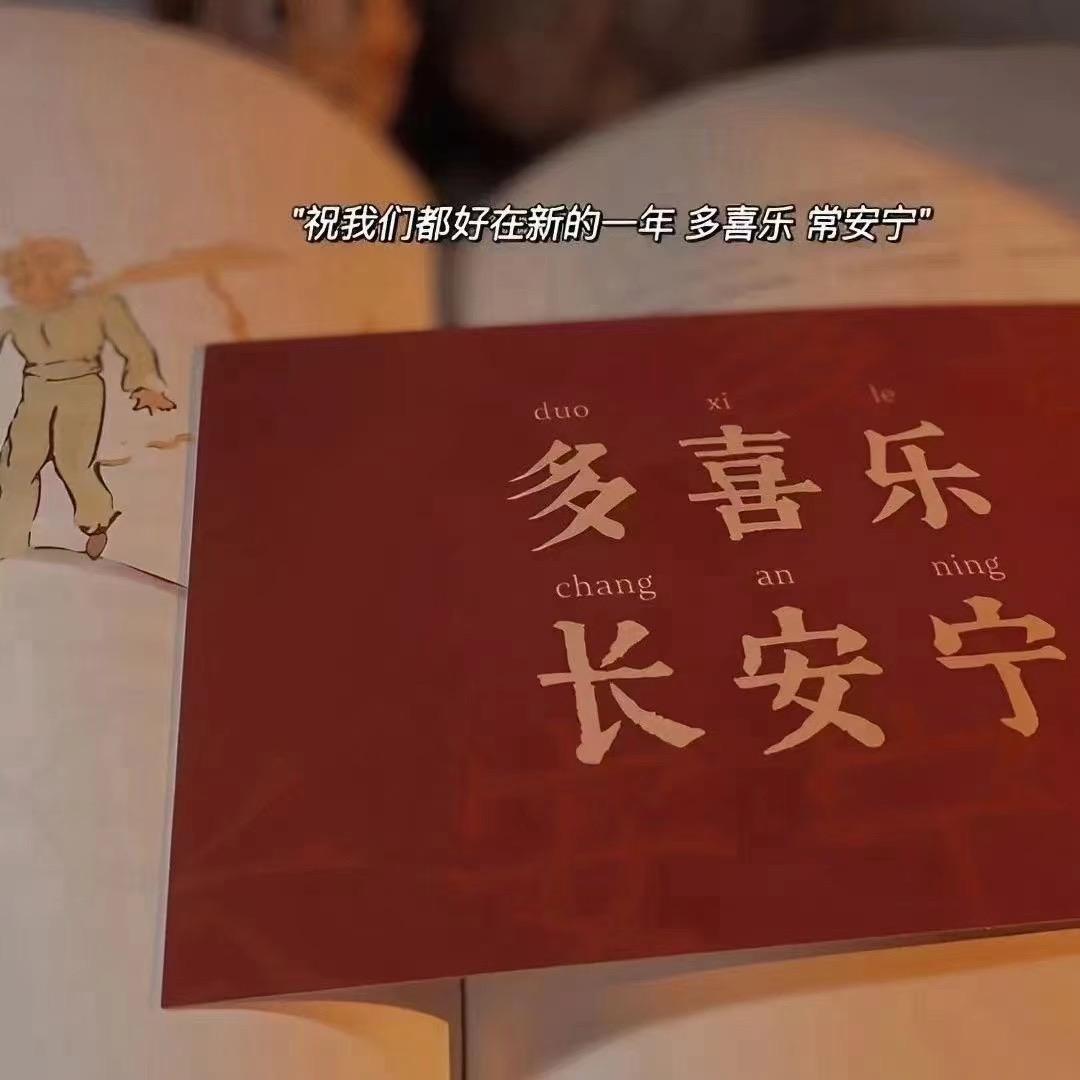 梦醒10分钟