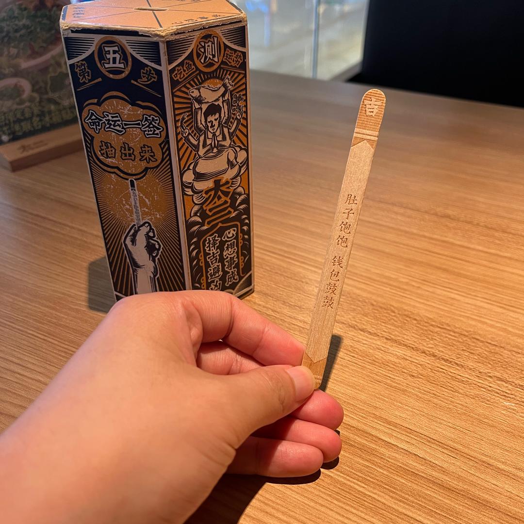 迷糊电商阿包