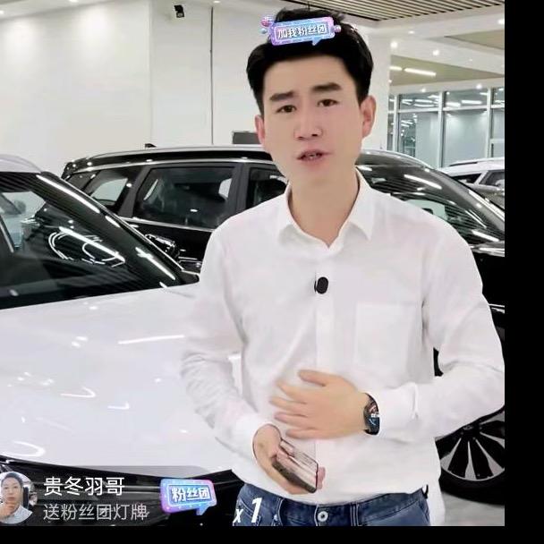 小伟汽车《小港直播账号》