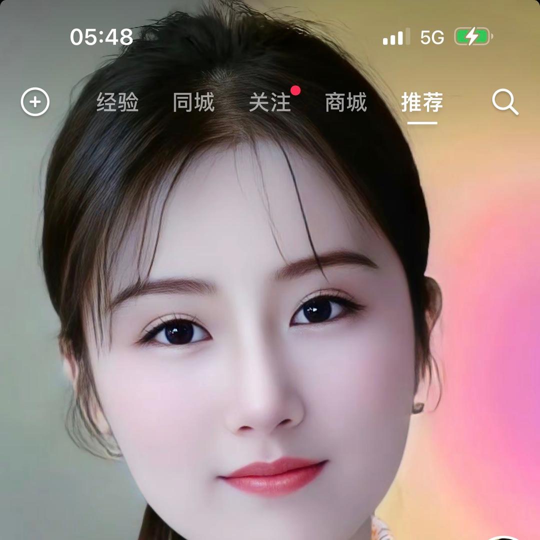 土豆妹