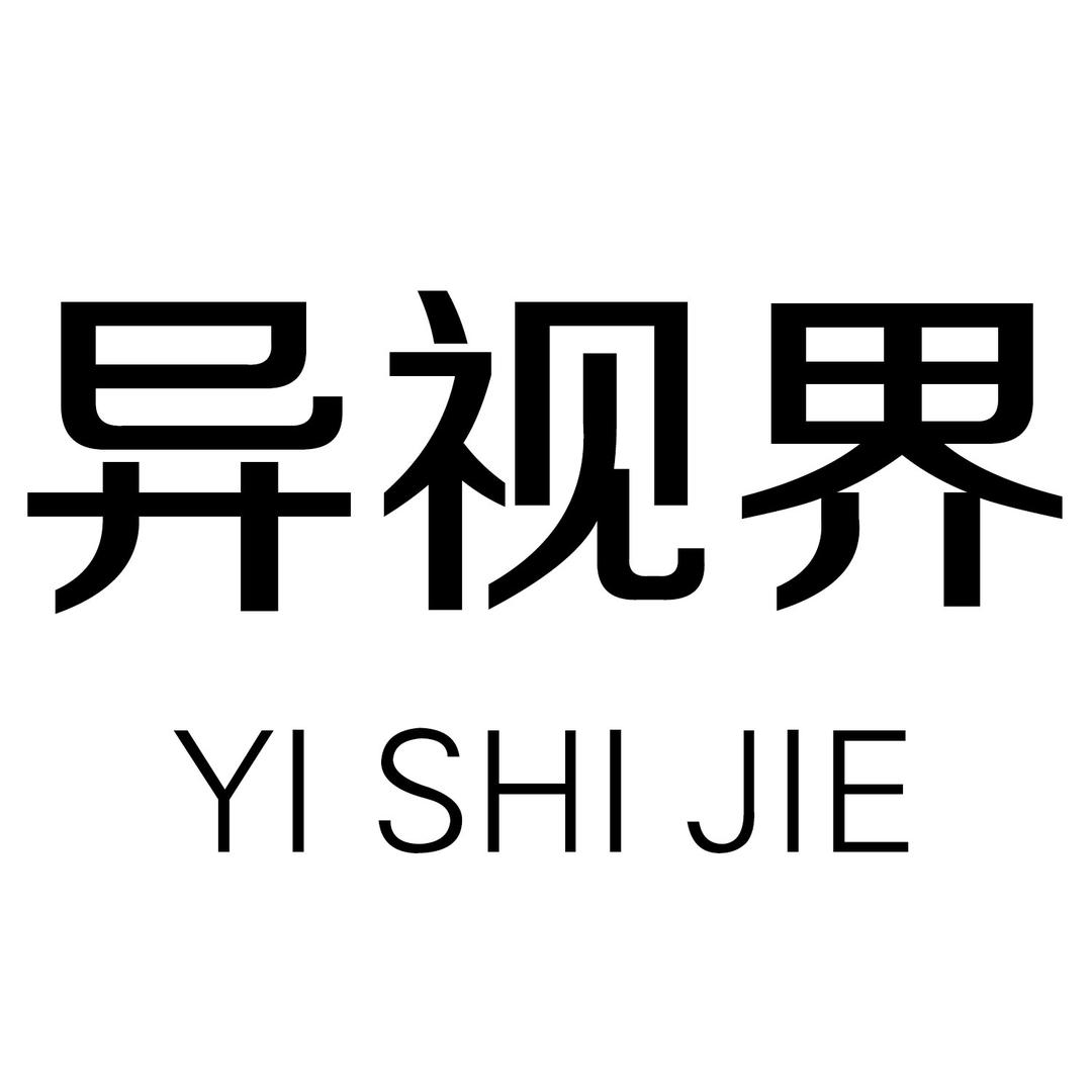 异视界车灯旗舰店