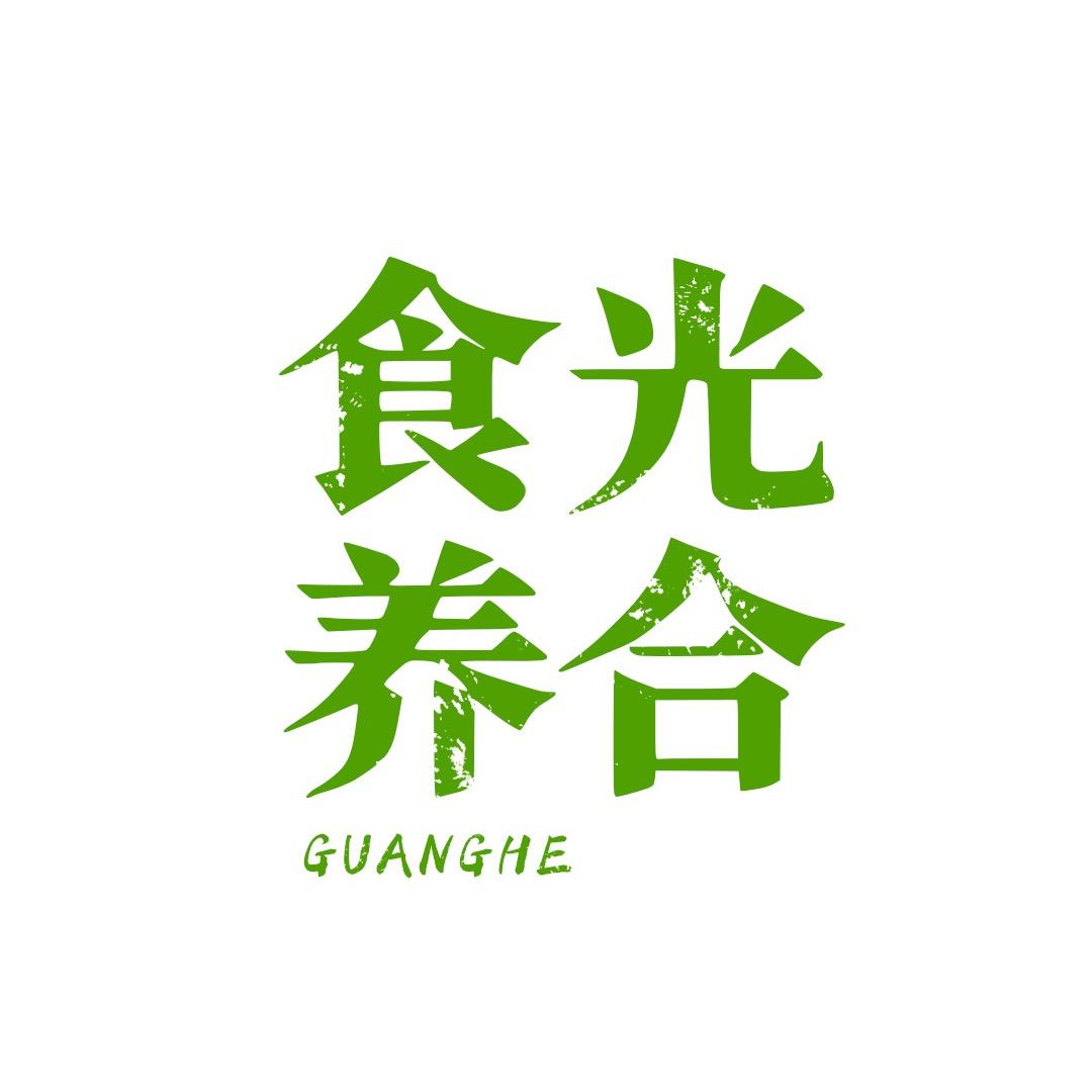 光合食养