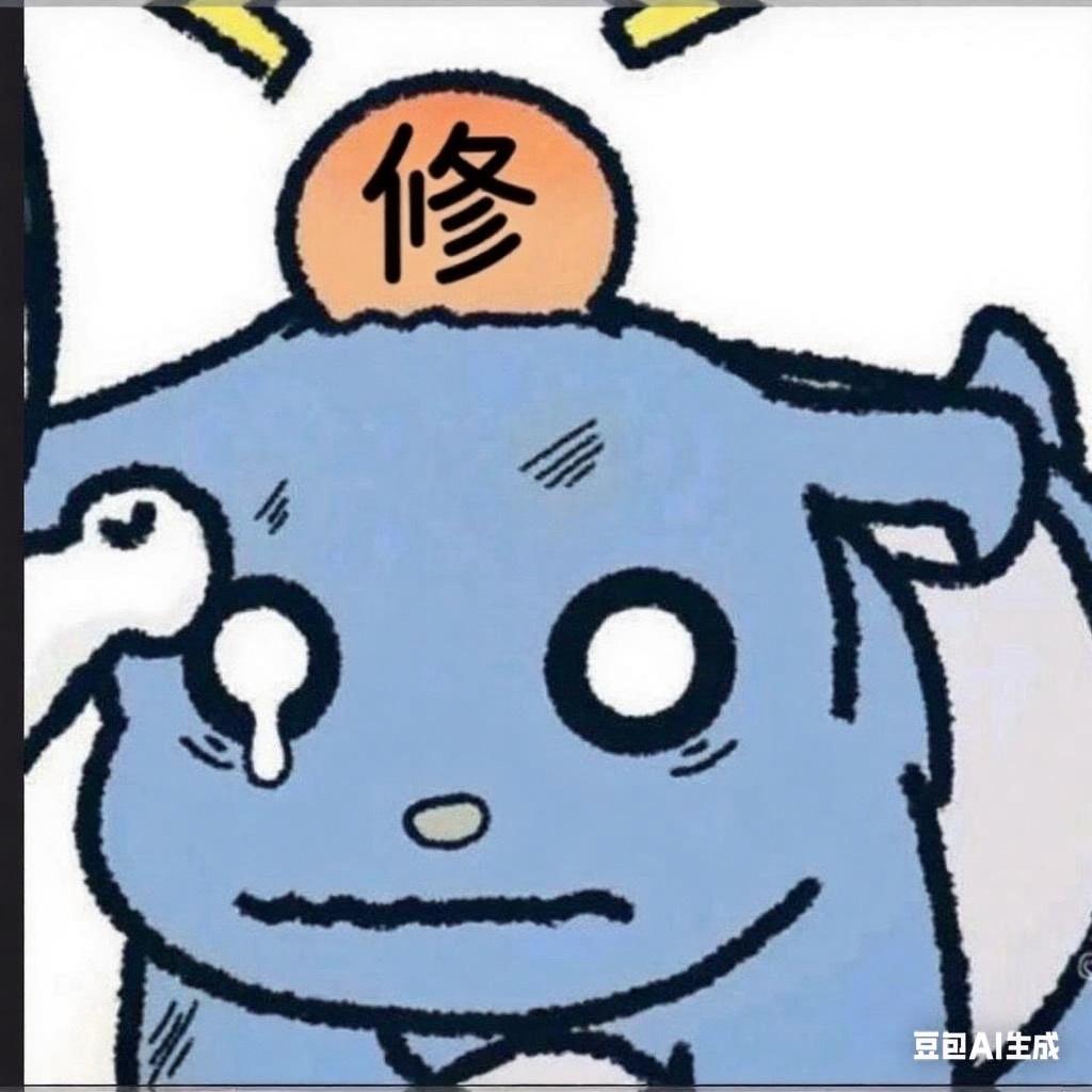迷你世界修