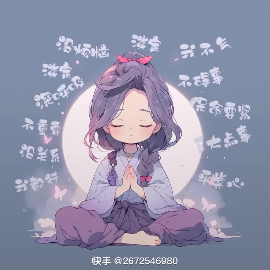 🕊꧔ꦿ᭄兜兜ℒℴ有米ѵℯ꧔ꦿ᭄🕊