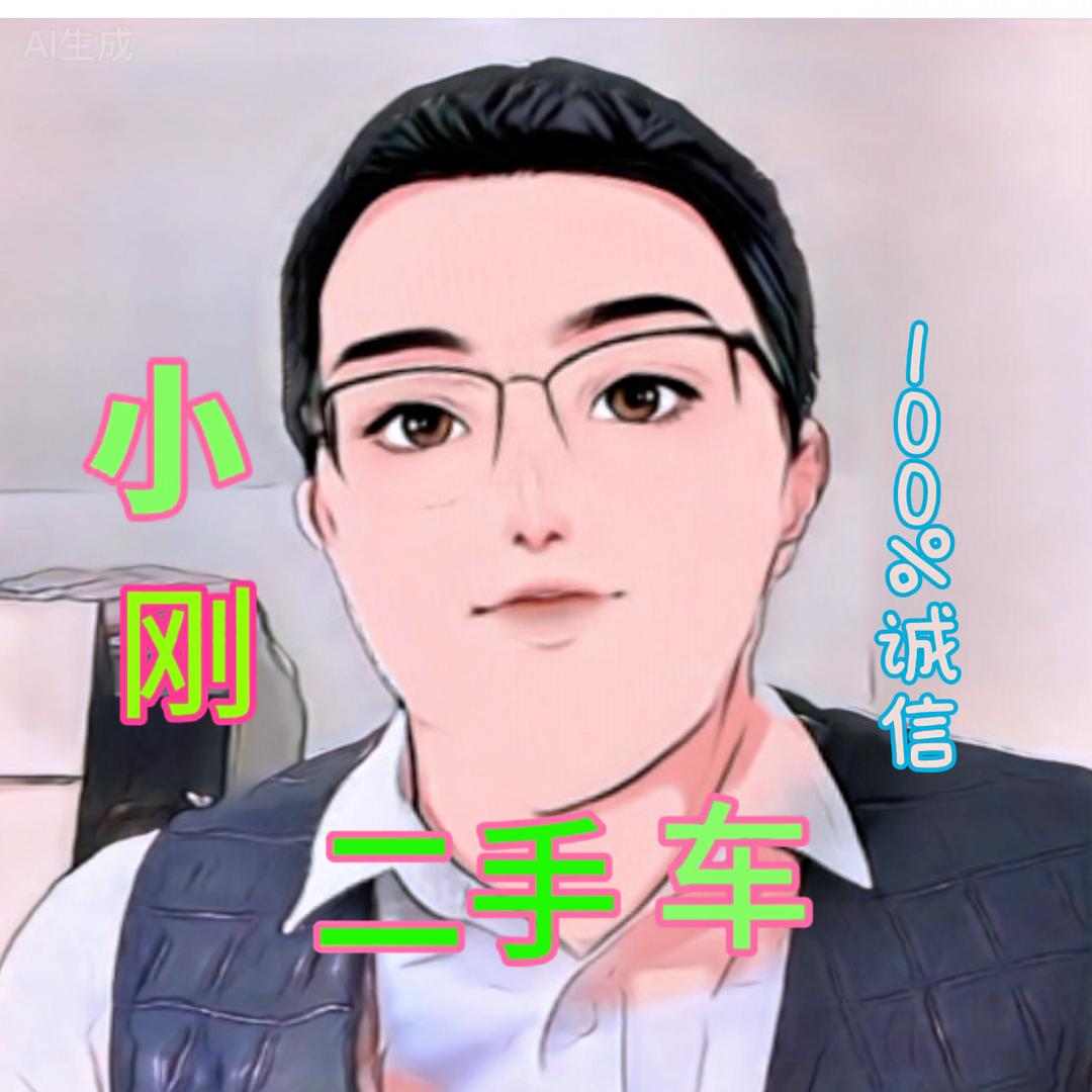 长春小刚二手车