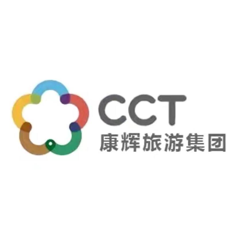 康辉旅游专场（新疆）A