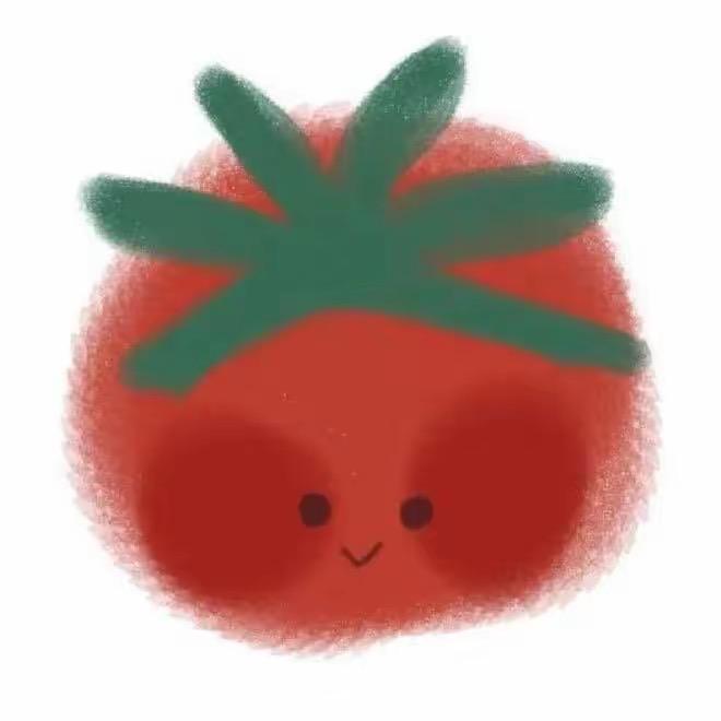 一颗大番茄🍅
