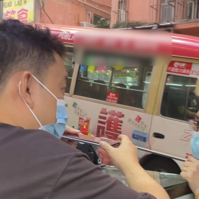 港味手机佬