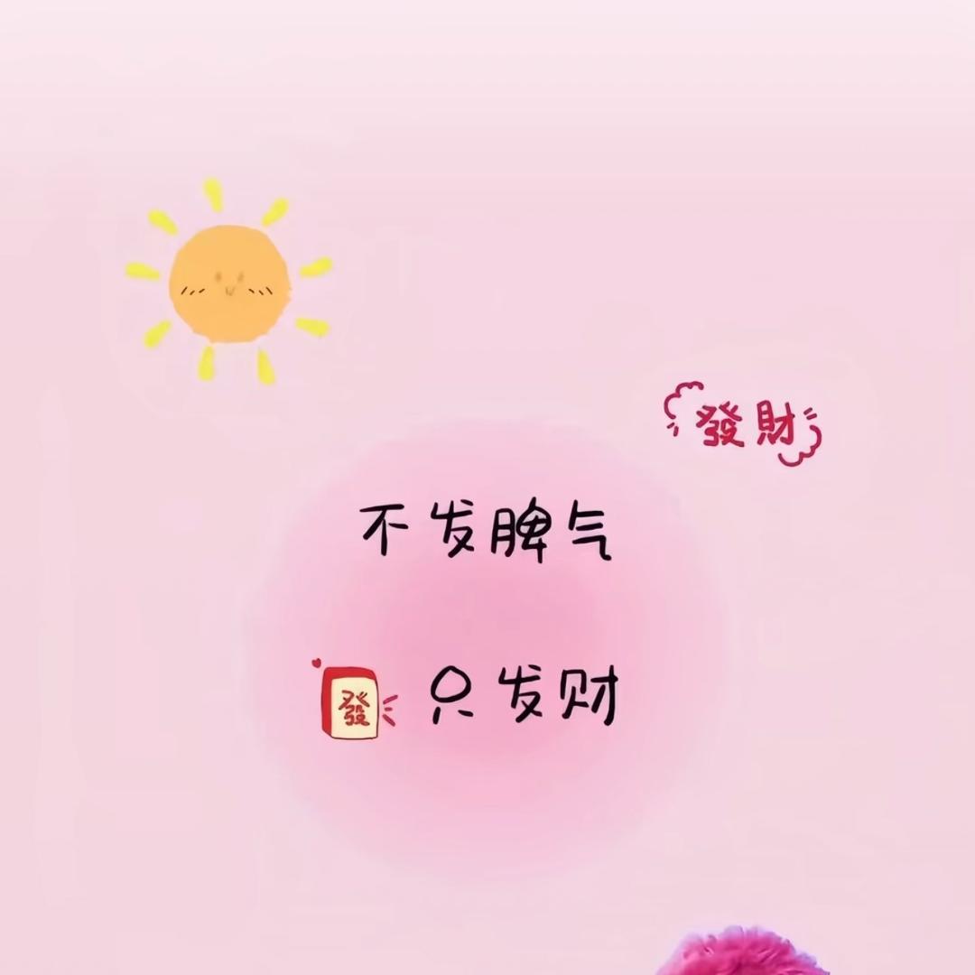 吕韵✨清封