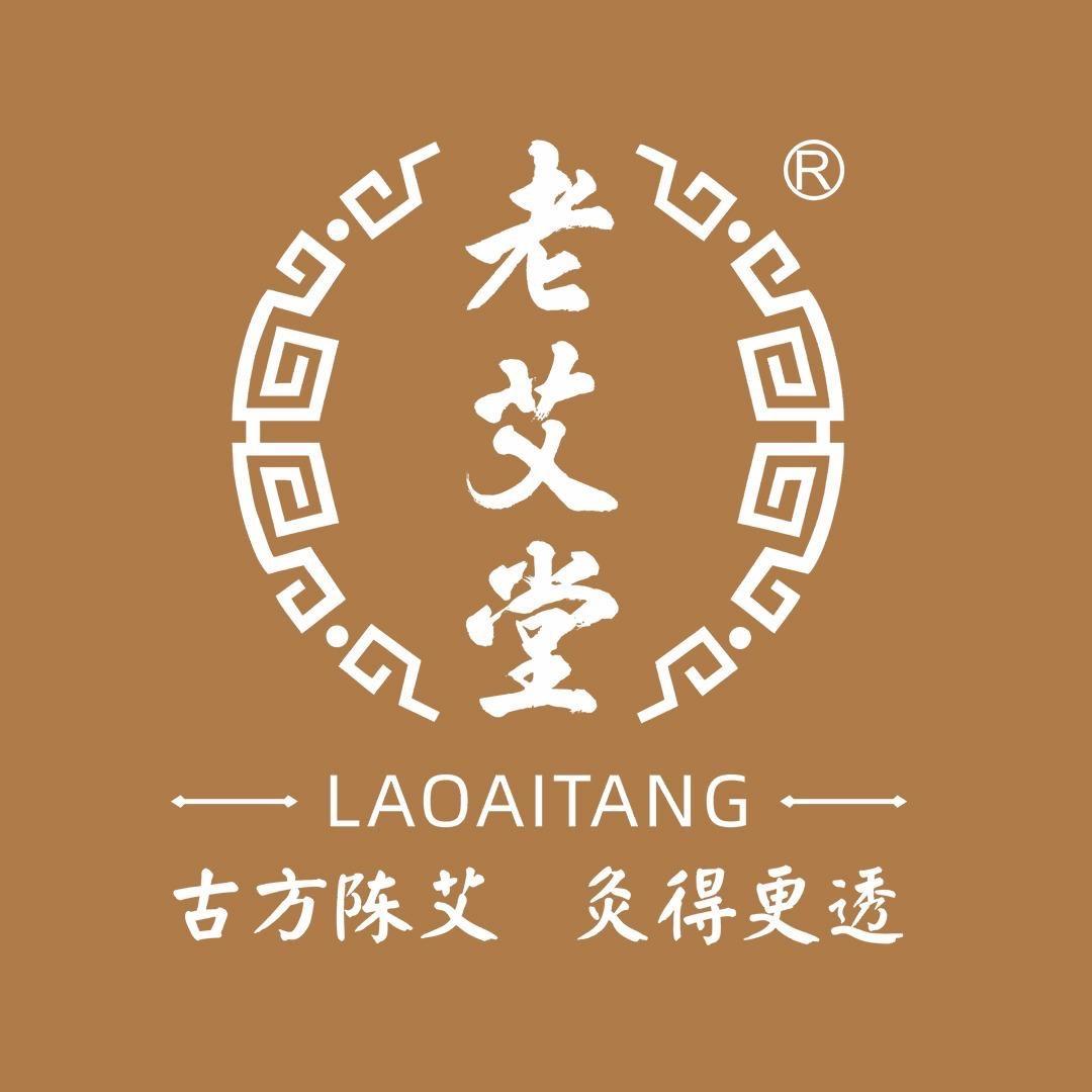 老艾堂(山水檀溪檀园店)官方号