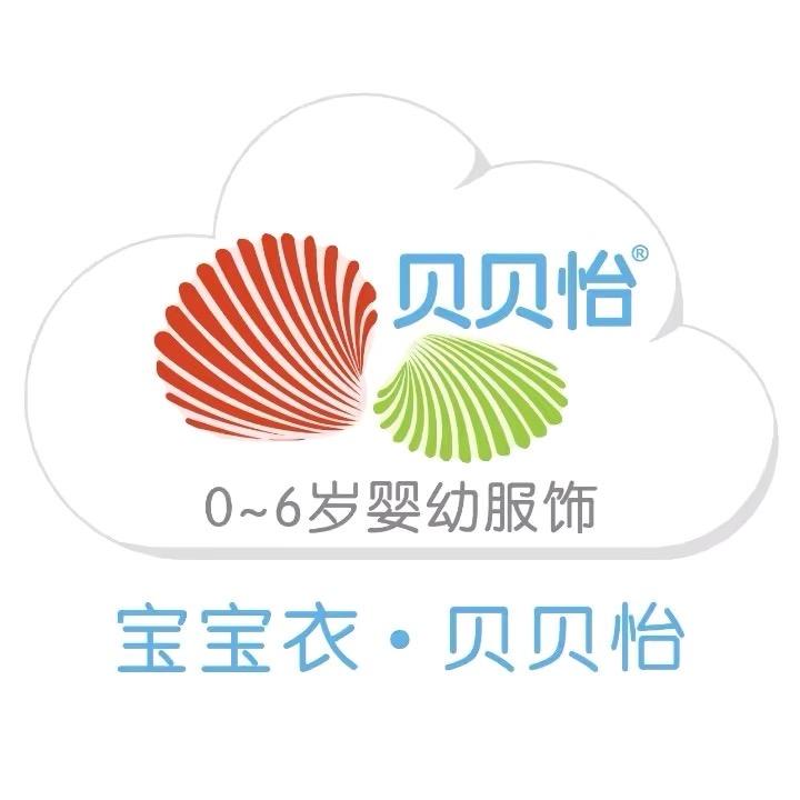 贝贝怡童装童鞋
