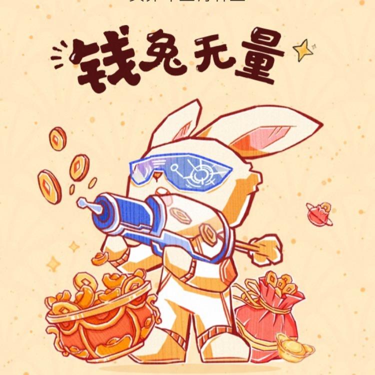啦啦啦无敌