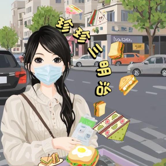 珍珍手作（三明治、芋泥饼)